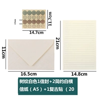 Растерный дерево белый 1 конверт + 2 буква бумаги + 1 ретро наклейка Простая белая горизонтальная буква бумага (A5)