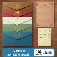 5 темного цвета+20 дюймов Желтые горизонтальные линии и прозрачные наклейки