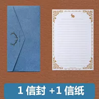 Темные рога 1 конверт +1 буква бумага