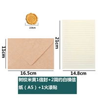 Стидж с рисунком дерева BEIGE 1 Оболочка + 2 буква бумаги + 1 горячая наклейка с краской простая белая горизонтальная буква (A5)