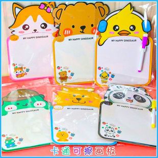 创意儿童卡通可擦画板幼儿园早教双面绘画涂鸦白板学生可擦写字板