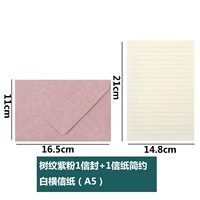 Переворот дерева фиолетовый порошок 1 конверт + 1 буква бумага Простая белая горизонтальная буква бумага (A5)