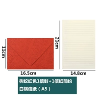 Образец дерева красная конверт + 1 буква бумага Простая белая горизонтальная буква бумага (A5)