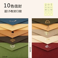 10 цветовой конверт+прозрачные наклейки