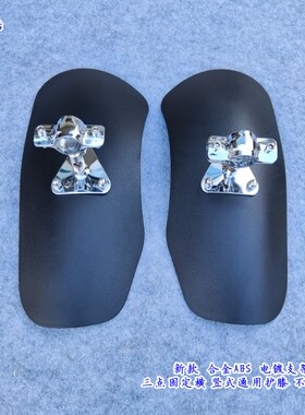 摩托车挡风玻璃GZS150太子车保险杠档风板街车改装护膝挡风挡水板