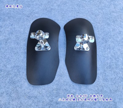 GZS150TR300护膝挡风电镀支架