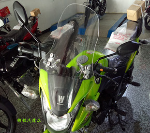 摩托车前挡风玻璃 摩托车挡风玻璃板 街车改装前风挡 电动车挡风