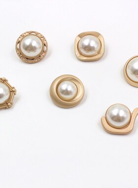 A-19512-484 镶珍珠两颗金属纽扣金色时尚 男女装衣服辅料