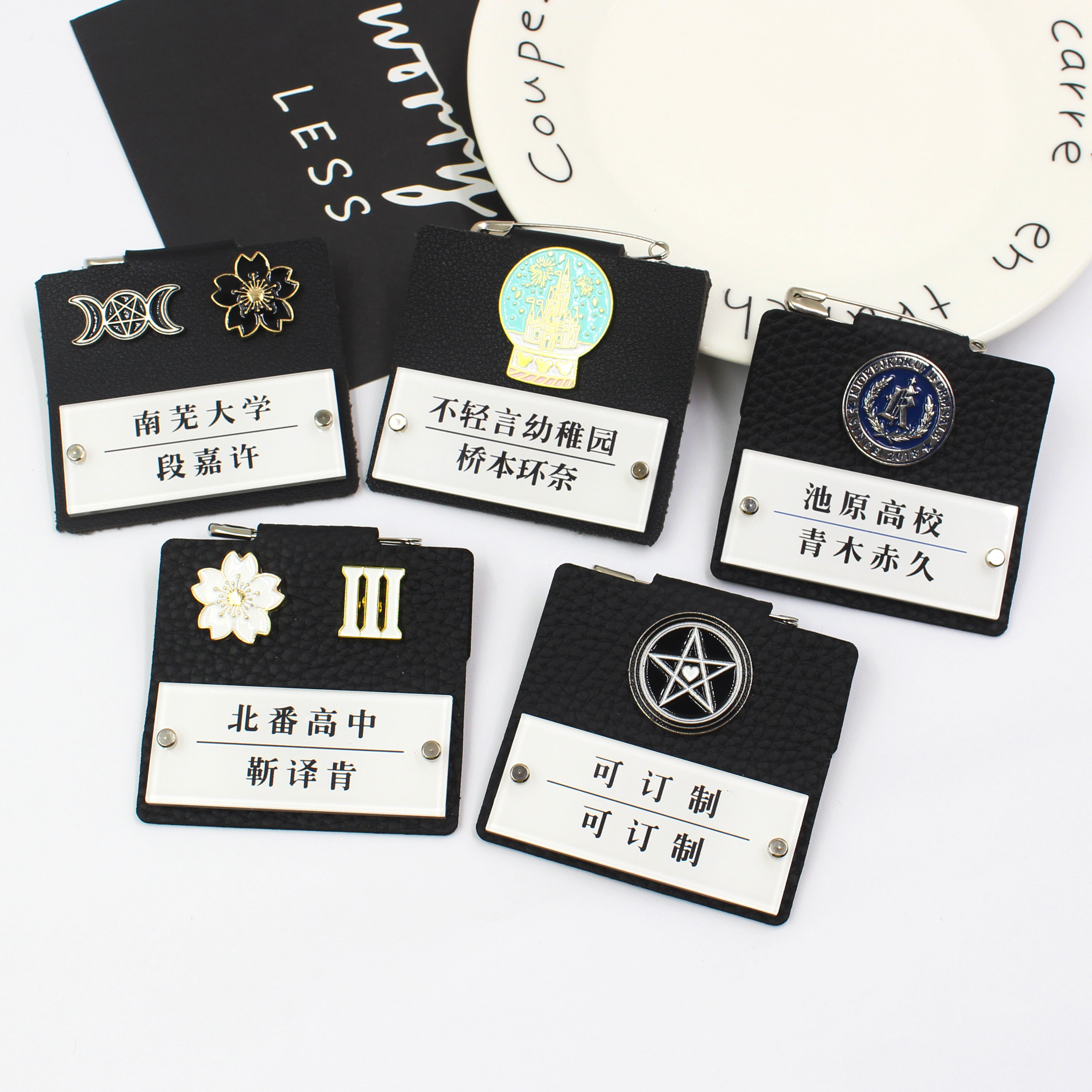 jk皮制名札 dk制服胸牌 日系校供感金属徽章可定制jk名扎学生校牌