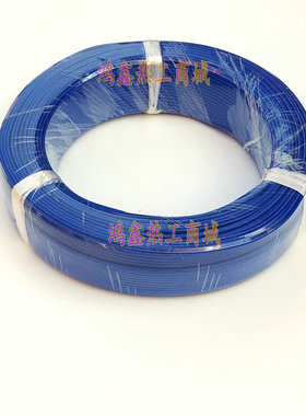 K型热电偶 蓝色铁氟龙TEFLON隔离层材质  2*0.3mm  耐温260度