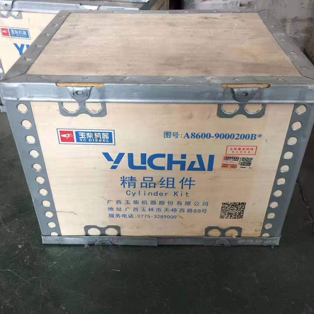 原厂玉柴4108发动机A8600精品组件四配套六配套收割机