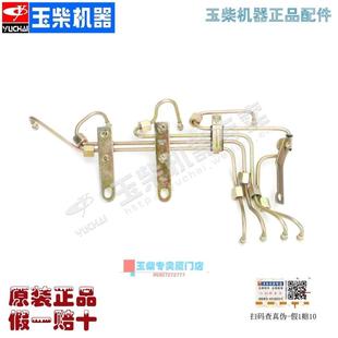 玉柴机器4110高压油管E0200 高压油管YC4E140国2国3油管 1104010