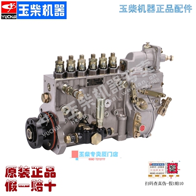 玉柴发动机YC6M柴油泵M1300-1111100喷油泵玉柴6120大泵340马力
