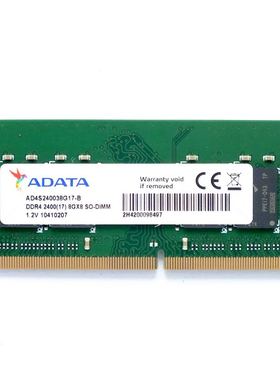 威刚DDR4 2400 2666 8G 16G笔记本电脑内存条游戏本全兼容笔记本