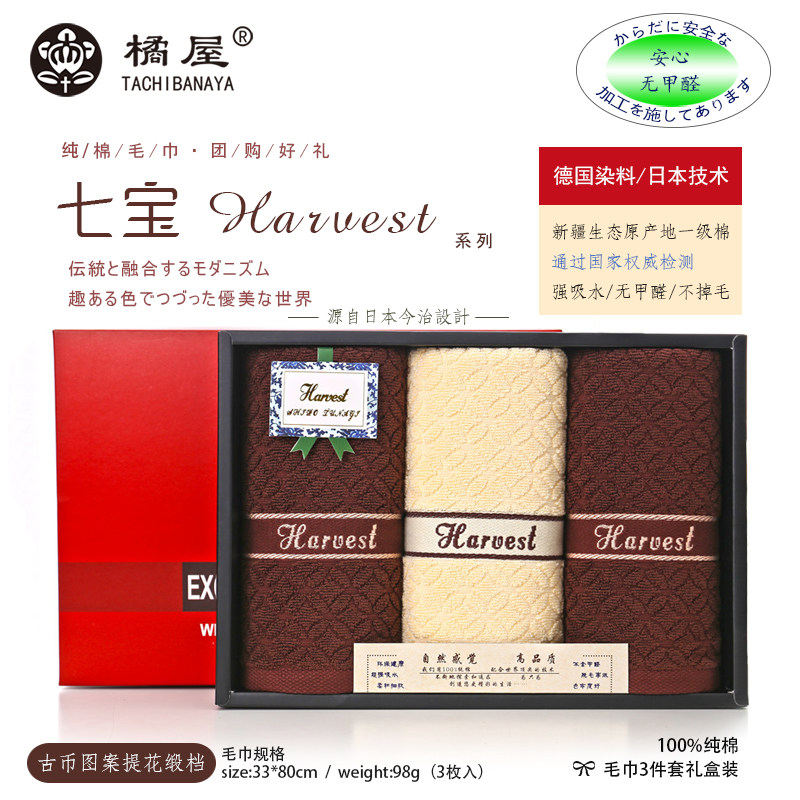 日本无甲醛商务伴手礼毛巾纯棉