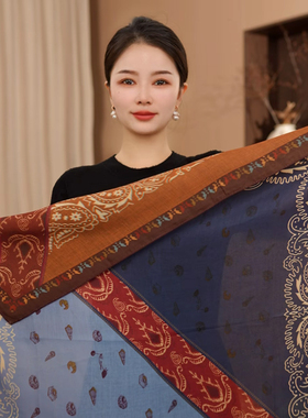 红蓝腰果85*85双面双色方巾围巾