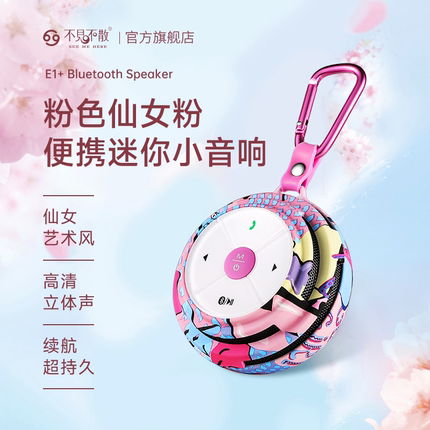 便携式可插卡音箱随身携带音乐播放器高音质迷你小型蓝牙音响车载