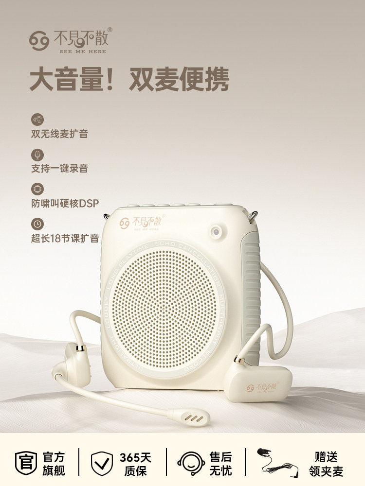 不见不散K2新款小蜜蜂扩音器教师专用上课无线麦克风大功率扬声器