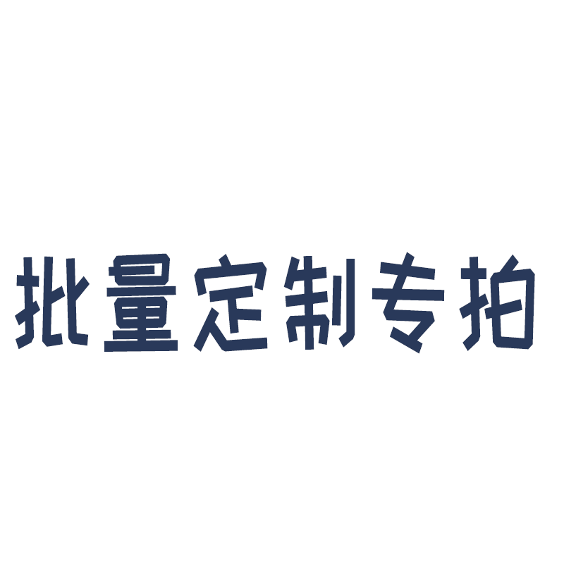 批量苹果华为定制手机壳