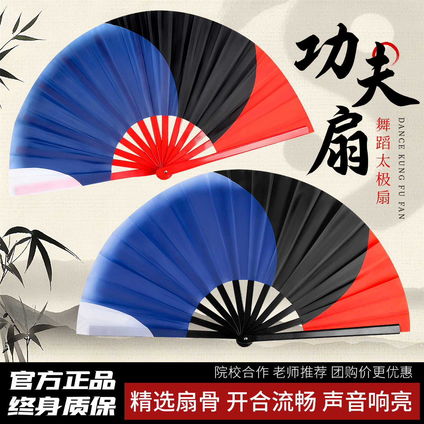 武术表演太极功夫折扇送扇套图片