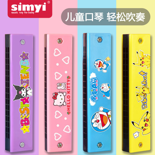 儿童口琴创意演奏玩具