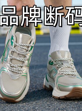 品牌断码运动鞋男女鞋夏季2026新款百搭网面休闲老爹鞋透气潮鞋