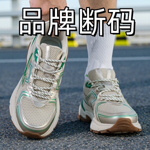 品牌断码运动鞋男女鞋夏季2026新款百搭网面休闲老爹鞋透气潮鞋
