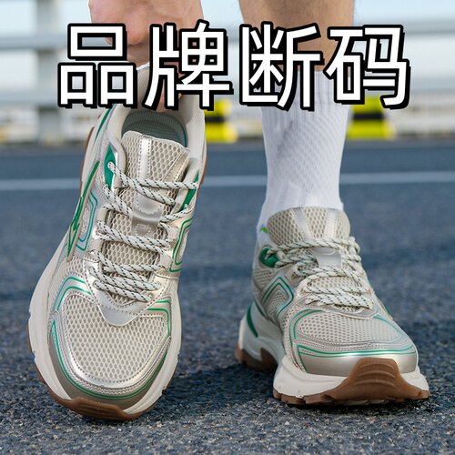 品牌断码运动鞋男女鞋夏季2026新款百搭网面休闲老爹鞋透气潮鞋