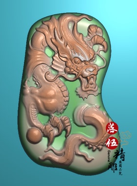 霸气龙牌60602浮雕图 精雕图 灰度图 电脑雕刻图 新款随形盘龙jdp