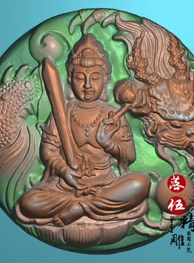 龙观音20519精雕图 浮雕图 灰度图 白玉玉雕挂件图 相佛观音悟道
