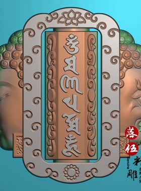 镂空佛魔00126随型大头厚装挂件精雕图浮雕玉雕灰度图JDPBMP雕刻
