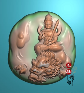 文殊菩萨新款01393.5.21观音精雕图jdp灰度图bmp浮雕图玉雕御龙守
