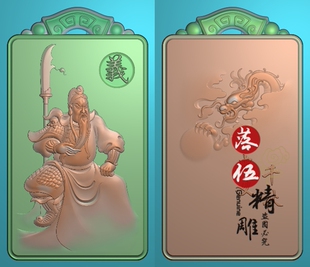 仿古大刀龙关公双面9832忠义千秋精雕图JDP义薄云天关羽拿大刀bmp