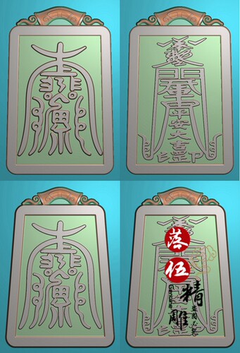 新款5808牌子随型灵狐动物狐狸挂件精雕图浮雕玉雕灰度图JDPBMP