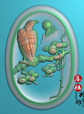 山水松上老鹰3864浮雕图 精雕图 灰度图 龙凤呈祥大鹏展翅新款