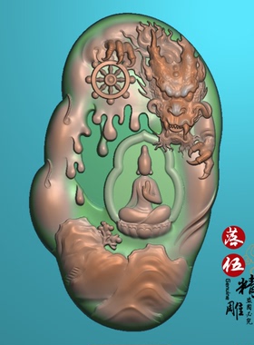 山水 龙佛 悟道佛 无相佛80916随型莲花坐无相佛悟道精雕图JDPBMP