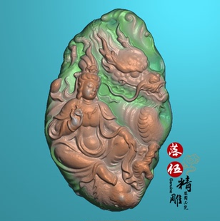 随形观音龙0441 立体扫描无线条挂件精雕图浮雕玉雕灰度图JDPBMP