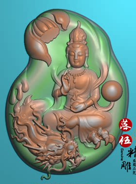 坐龙观世音76291立体齐天大圣 精雕图 浮雕玉雕电脑雕刻JDP
