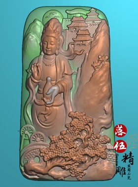 山水观音00033扫描无线随型深雕厚装龙牌大头龙盘龙精雕图浮雕玉