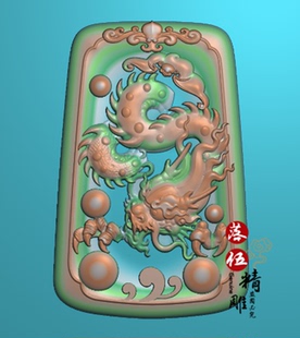 龙牌挂件游龙戏珠7667浮雕图 精雕图 灰度图圆形图 JDP天下第一福