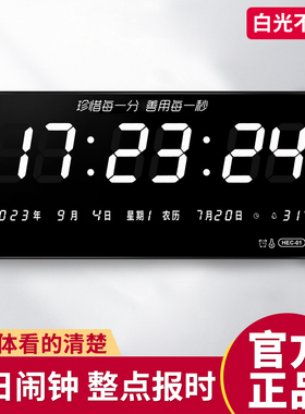 挂钟黑色静音无声办公室简约