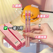Gracebabi雾感嘟嘟唇线笔双头勾勒晕染丰唇防水持久口红笔嘟嘟唇