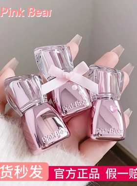 Pinkbear皮可熊好嘟丰唇蜜水光唇釉唇蜜裸色口红礼物不沾杯不掉色