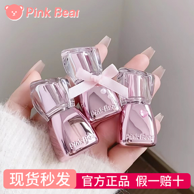 皮可熊好嘟丰唇蜜水光唇釉