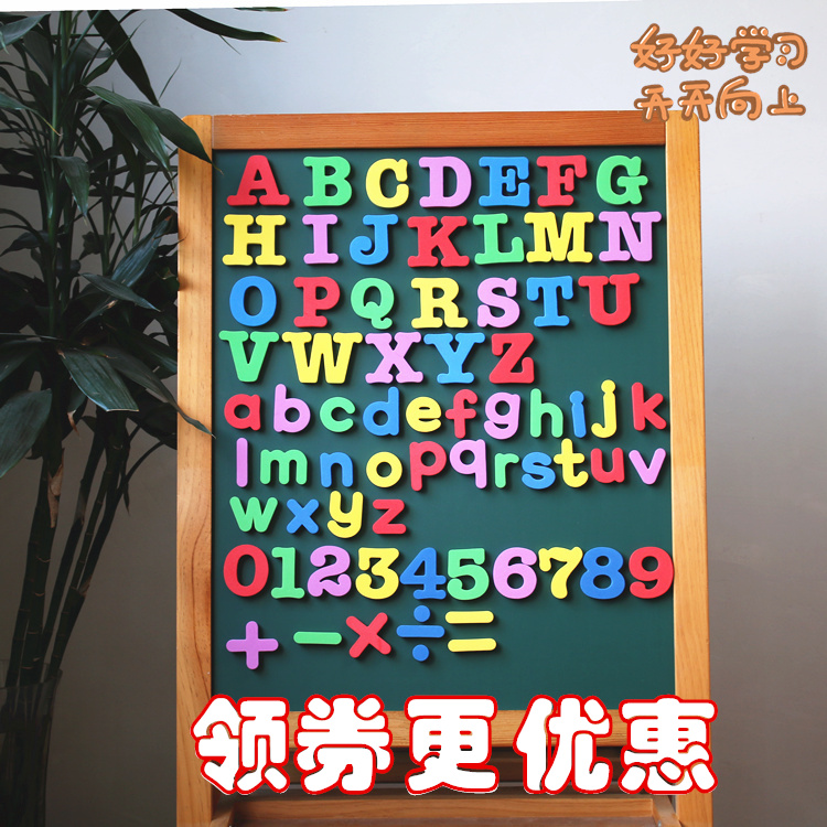 数字冰箱贴磁贴吸铁石数字贴早教
