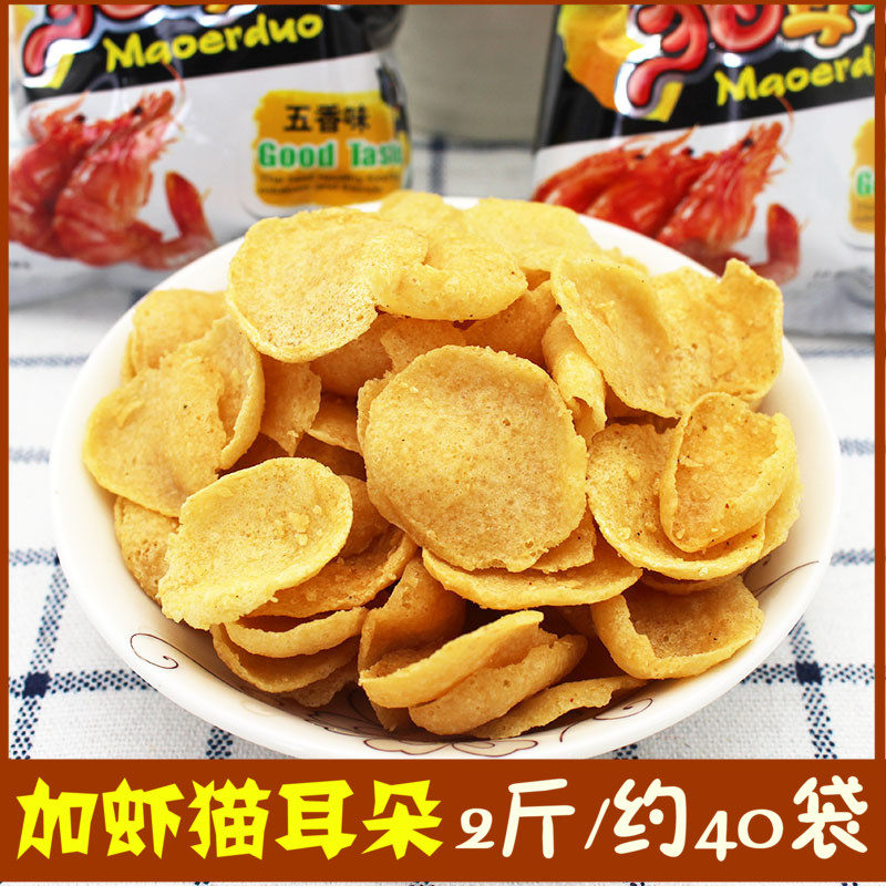 Orecchiette snacks flavor bulk food ultrathin 80 childhood Taste specialty Expansion snackin the Snacks/Nuts/Specialty , Biscuit/Popped , Expanded Food  category - from Buy2taobao.com to provide professional Taobao agent buy service