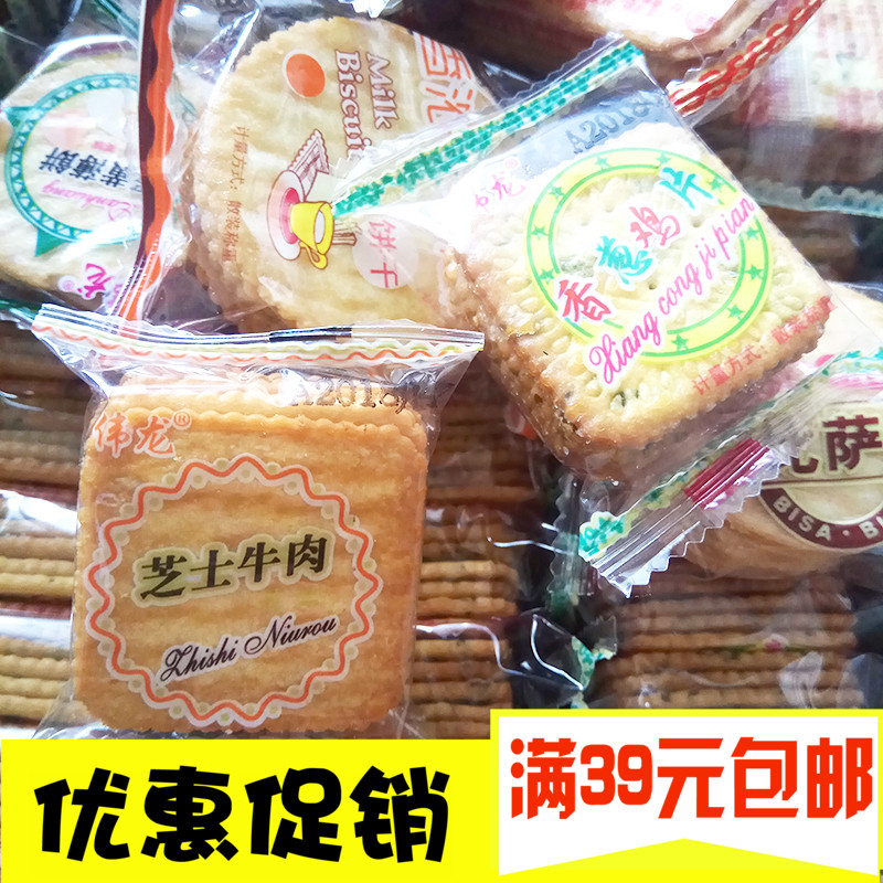偉龍薄脆餅干散裝500g香蔥雞片混裝多口味休閑零食早餐代餐小吃