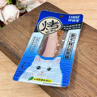 Beethoven Pet /CIAO Inabao Miao Hao Grilled Bonito, Cat Snacks, Dried Fish, Fillets, Cat Strips, Dried Meat, Cat Fish Fillets thumbnail 2