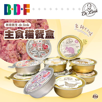 德国dr.link林克医生主食餐盒85g