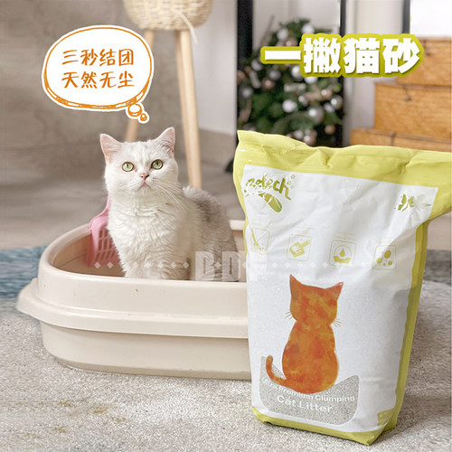 贝多芬宠物/加拿大进口Petech一撇猫砂除臭结团膨润土猫沙7Kg - 封面